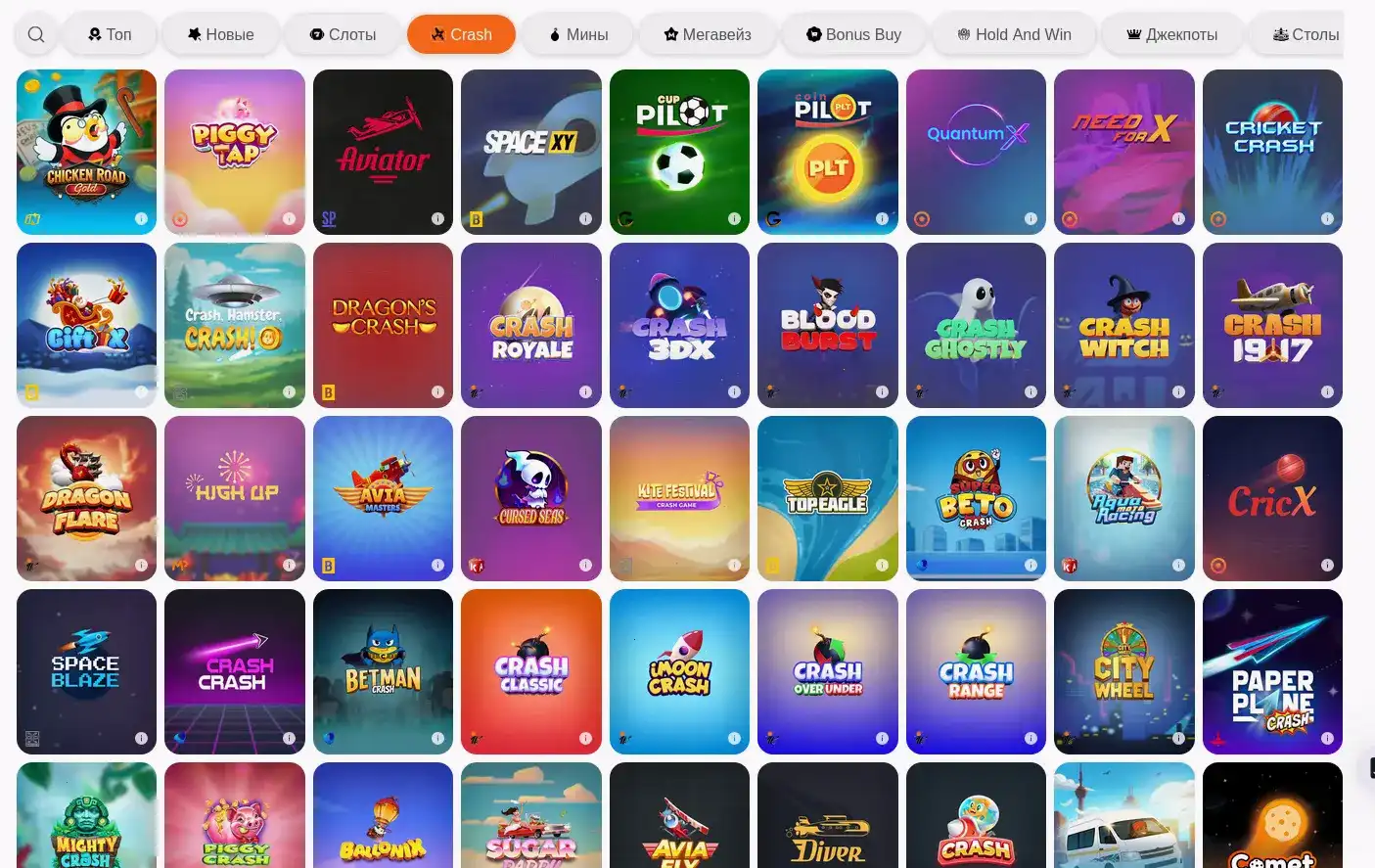 Интерфейс казино Битс с играми на экране